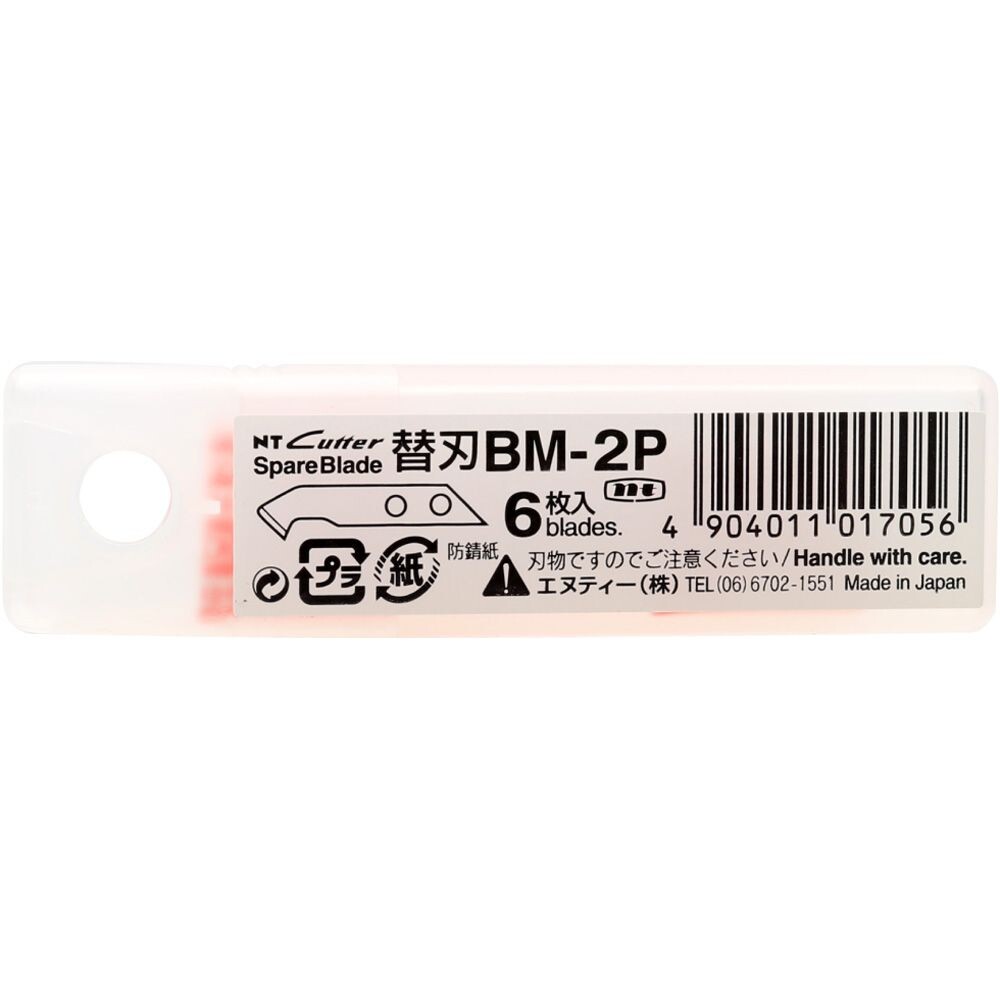 Reserveblade - NT Cutter - BM-2P - 6 stk