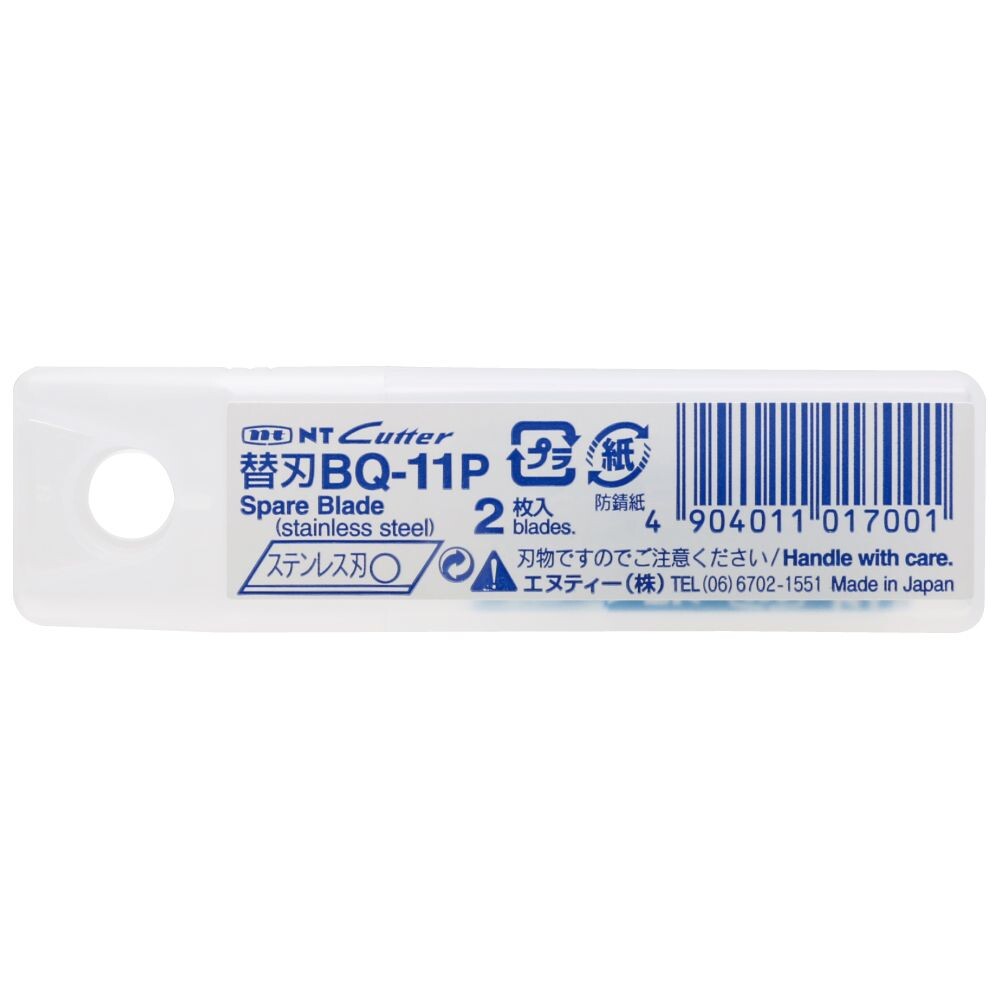Reserveblade - NT Cutter - BQ-11P