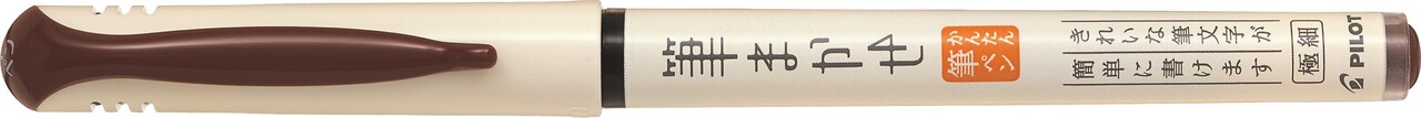 5 stk. Pilot Kalligrafipen Brush Pen brun