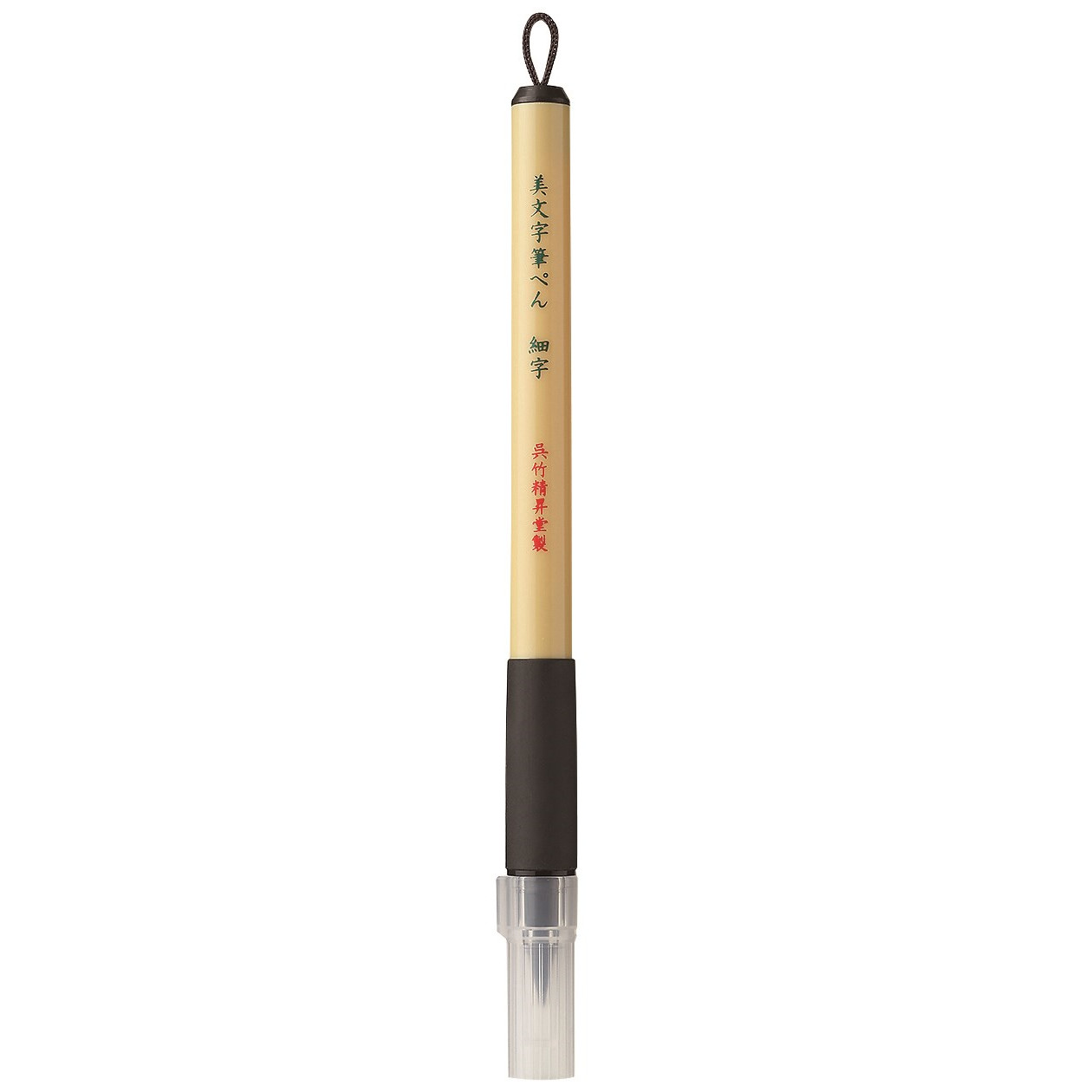 Kalligrafipen - ZIG Bimoji Fude Pen F - Sort