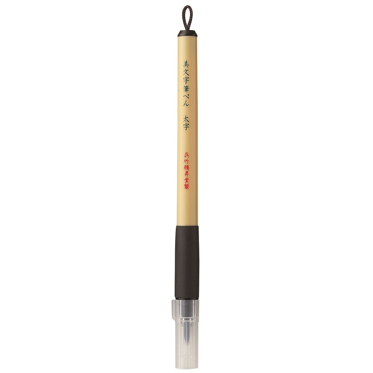 Kalligrafipen - ZIG Bimoji Fude Pen L - Sort