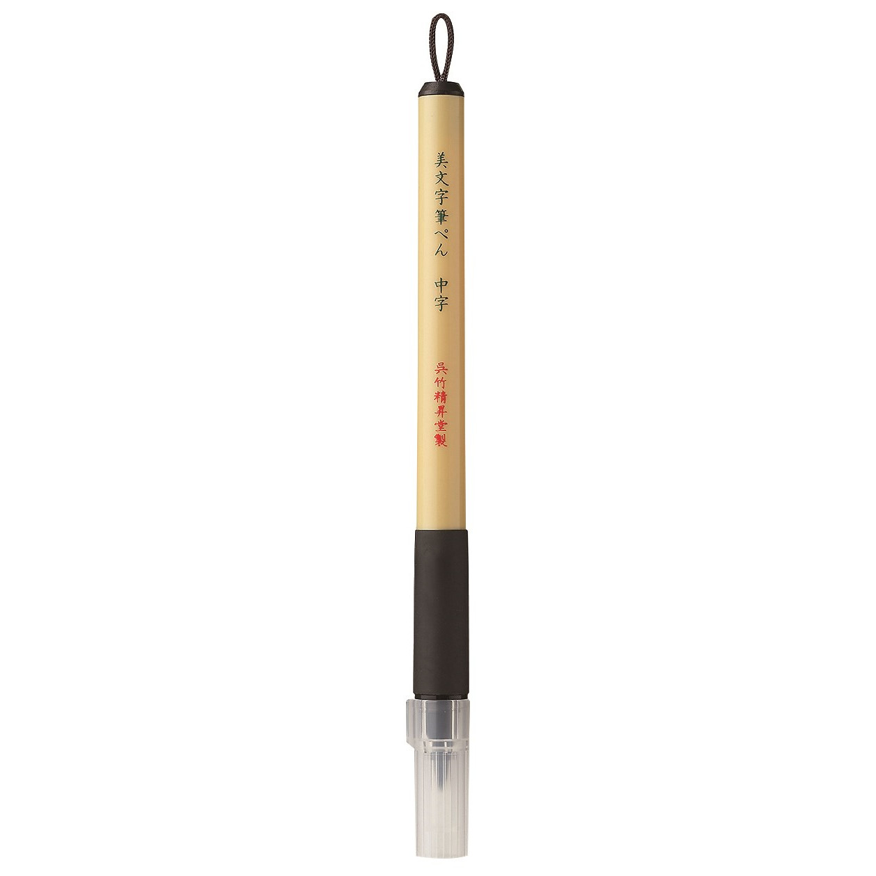 Kalligrafipen - ZIG Bimoji Fude Pen M - Sort