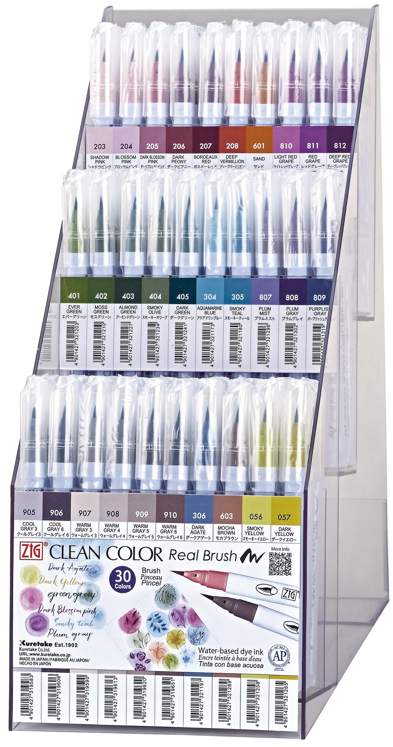ZIG CLEAN COLOR Real Brush 120B Display