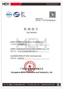 Certificate compliant with UN38.3 <br />Electronics - Certificates